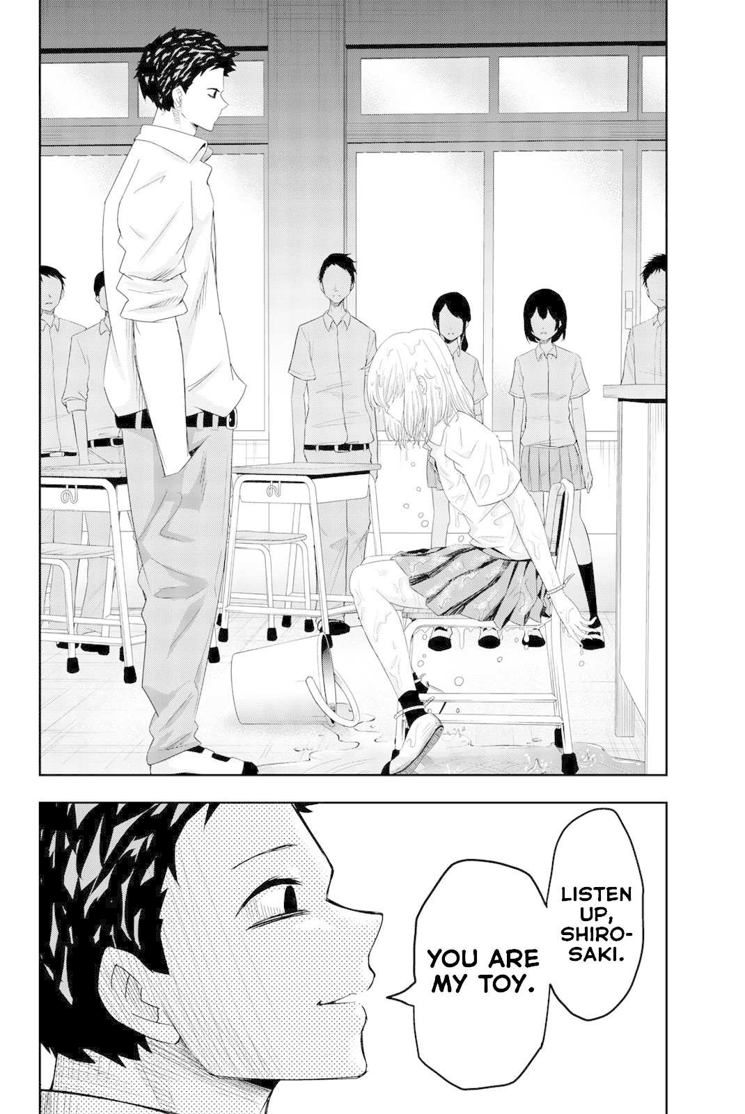 Venus Puts Fur on Me. chapter 12 page 12