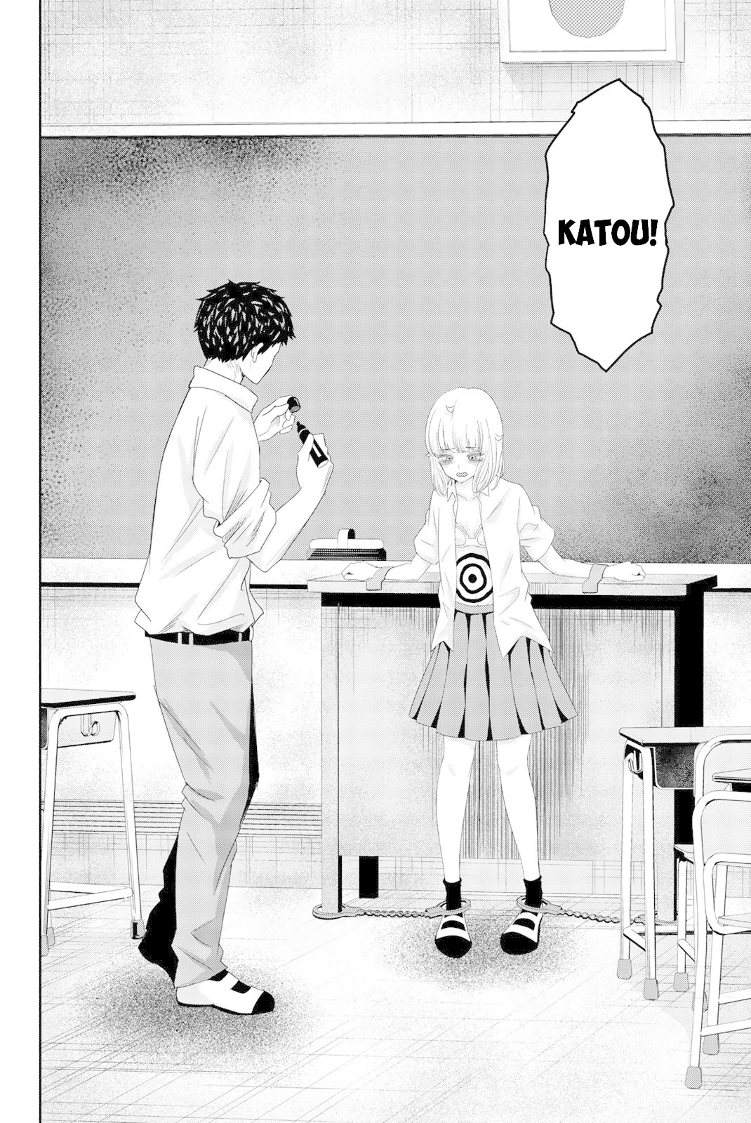 Venus Puts Fur on Me. chapter 12 page 4