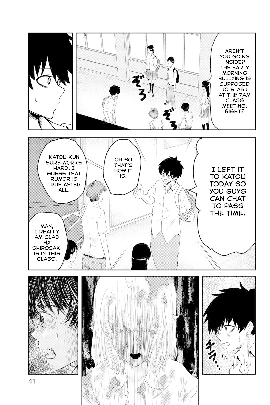 Venus Puts Fur on Me. chapter 12 page 7