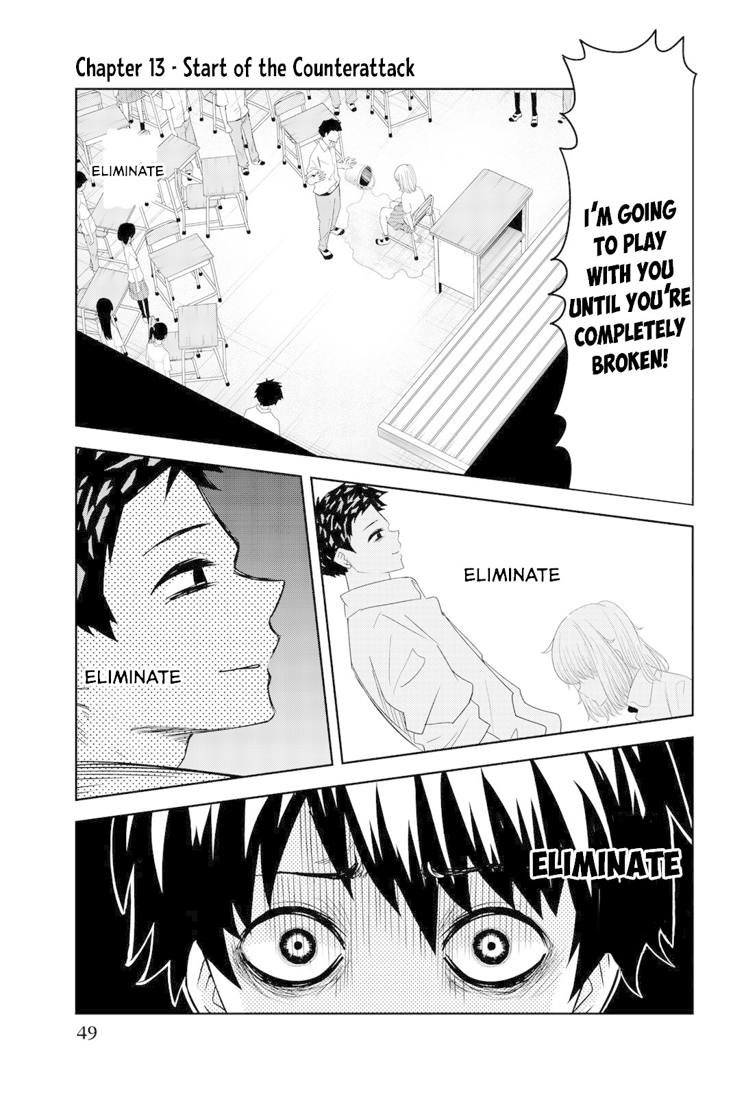 Venus Puts Fur on Me. chapter 13 page 1