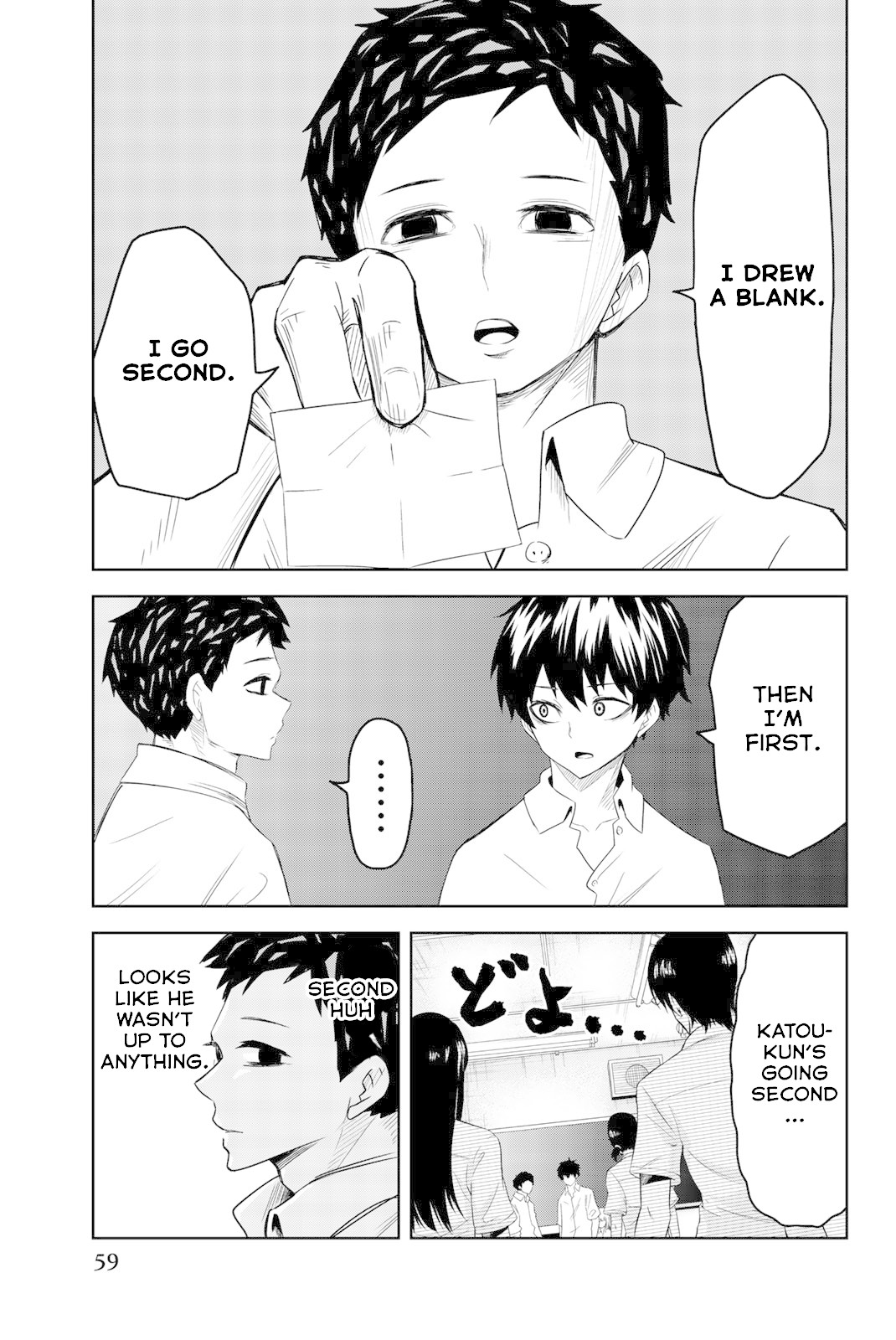 Venus Puts Fur on Me. chapter 13 page 11