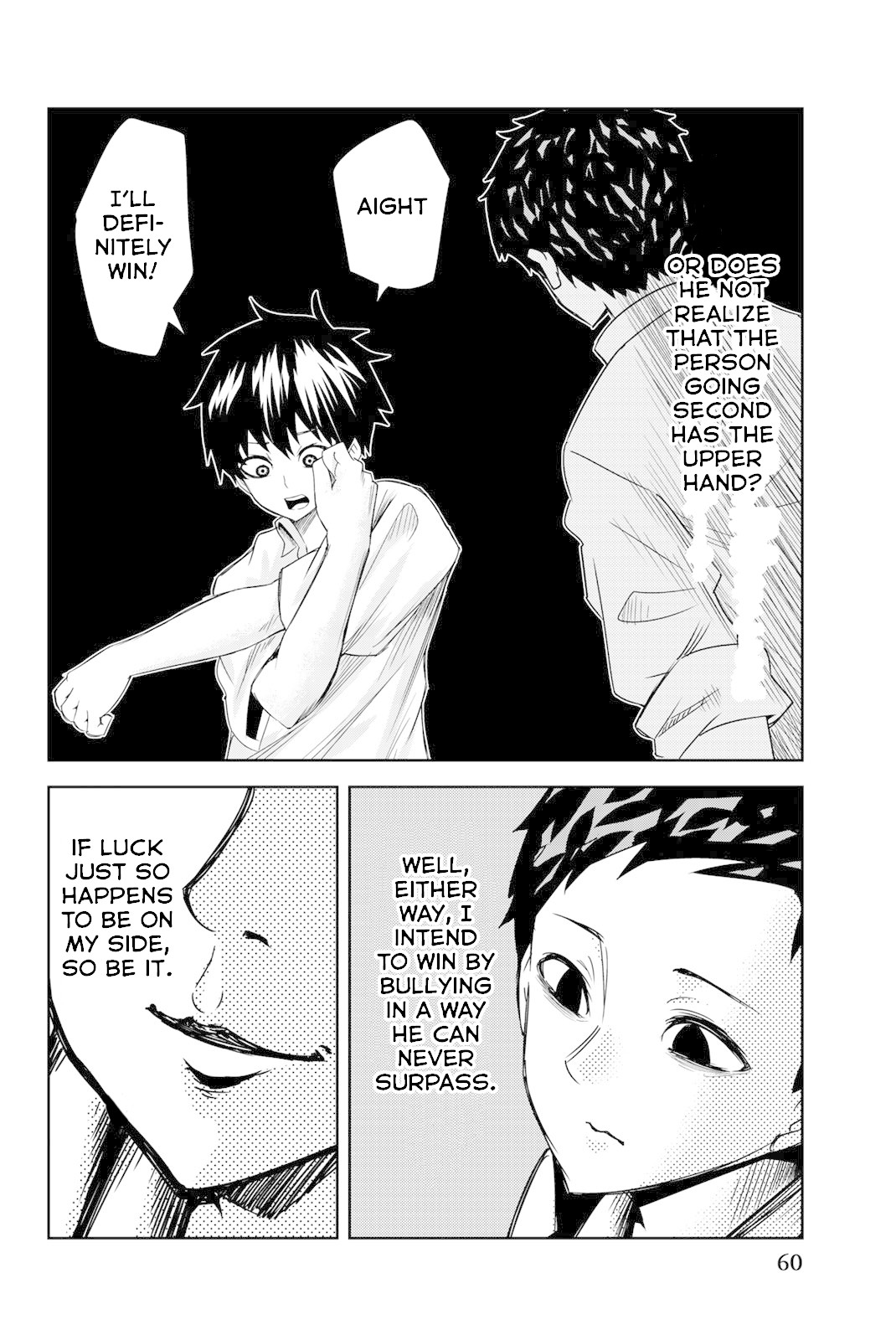 Venus Puts Fur on Me. chapter 13 page 12