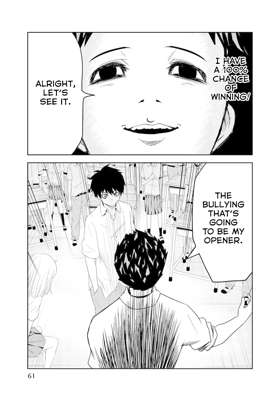 Venus Puts Fur on Me. chapter 13 page 13