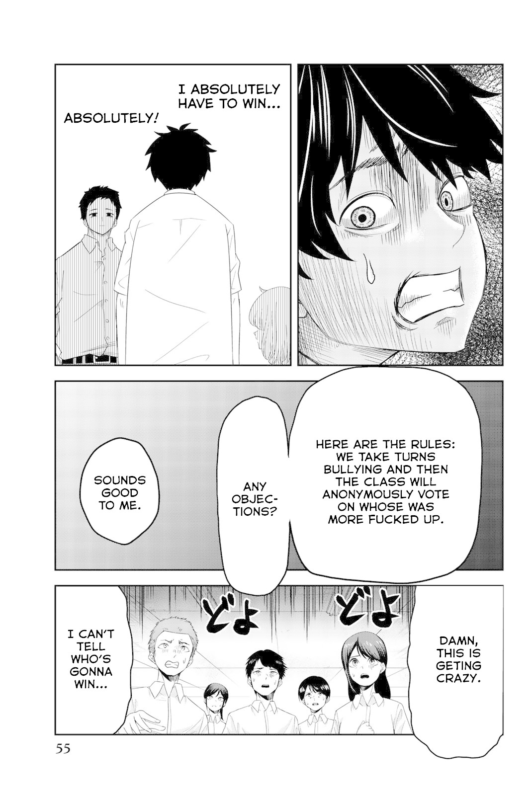 Venus Puts Fur on Me. chapter 13 page 7