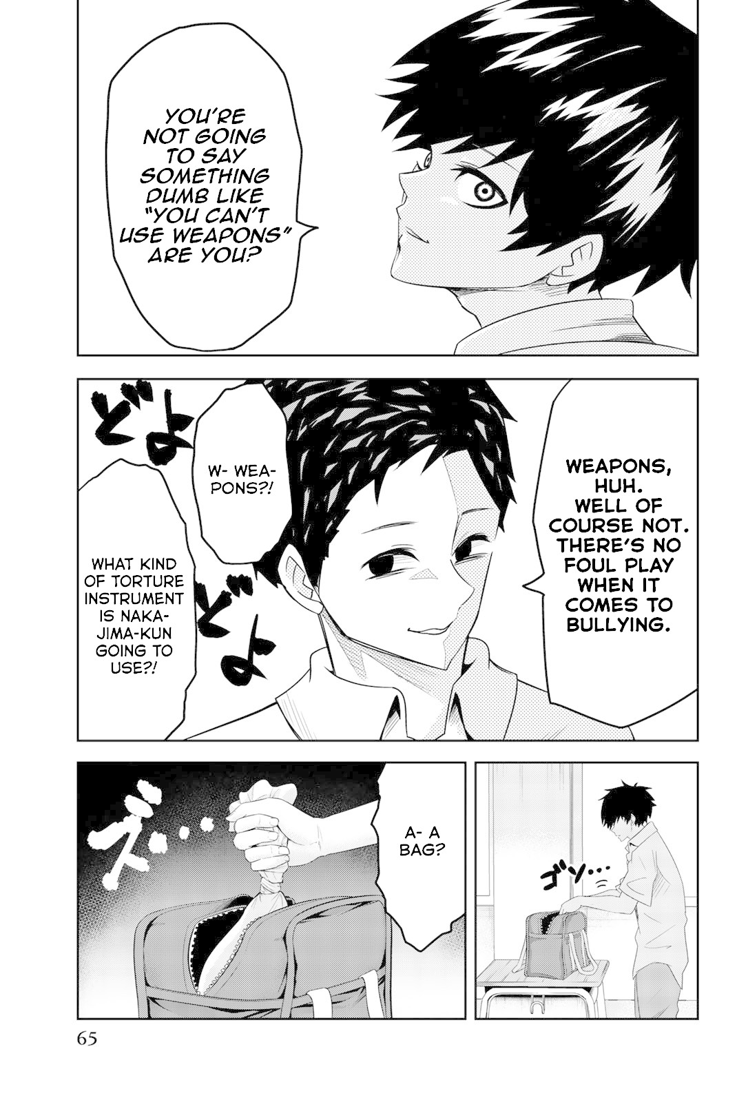 Venus Puts Fur on Me. chapter 14 page 3