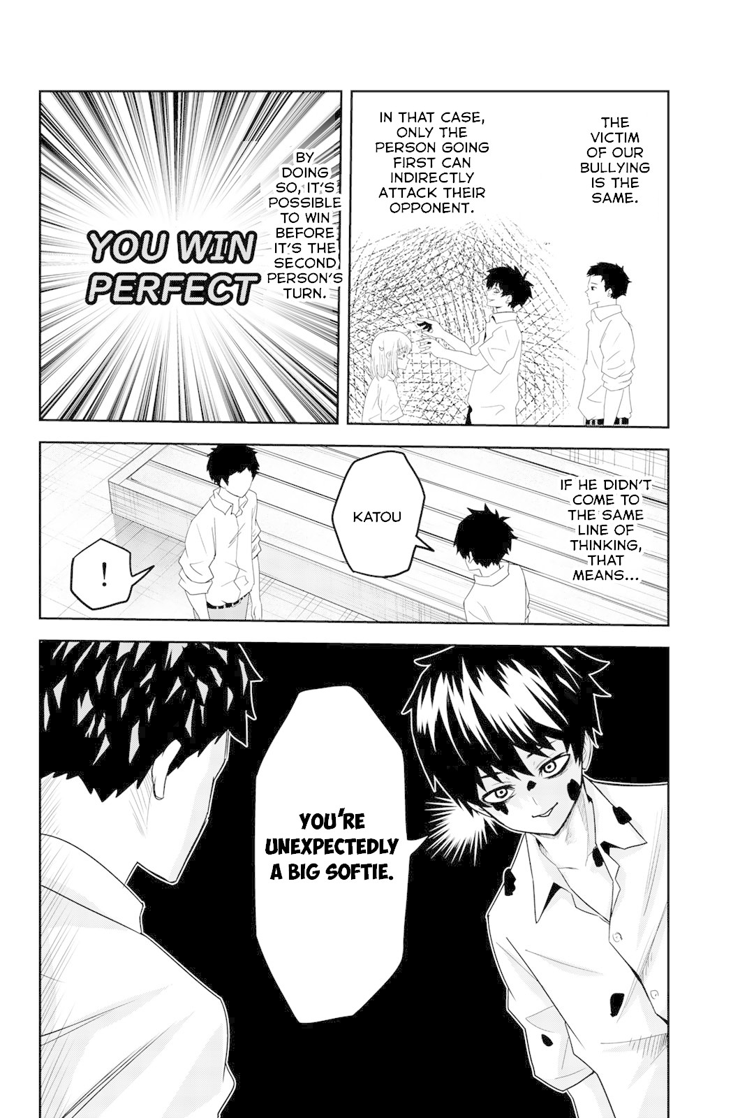 Venus Puts Fur on Me. chapter 15 page 6