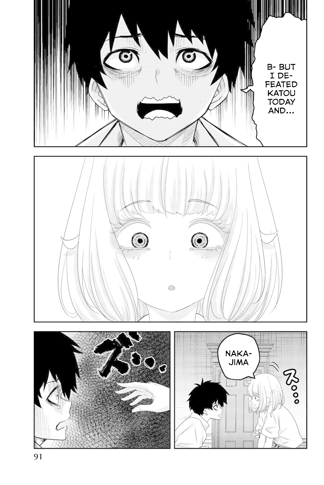 Venus Puts Fur on Me. chapter 16 page 3