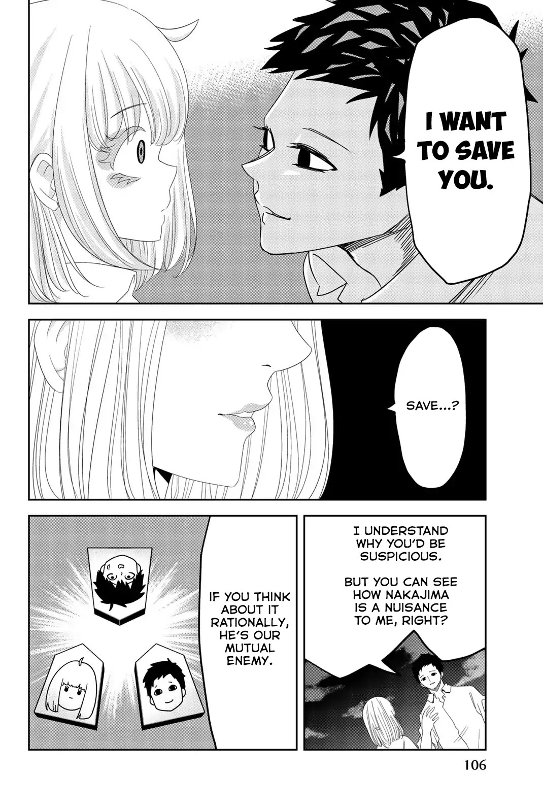 Venus Puts Fur on Me. chapter 17 page 4