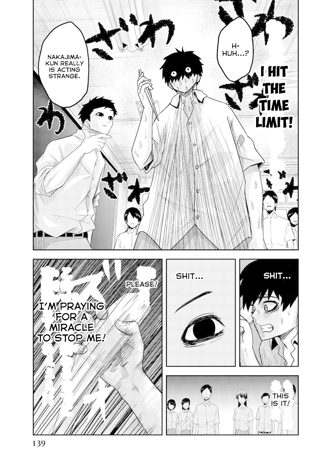 Venus Puts Fur on Me. chapter 19 page 11