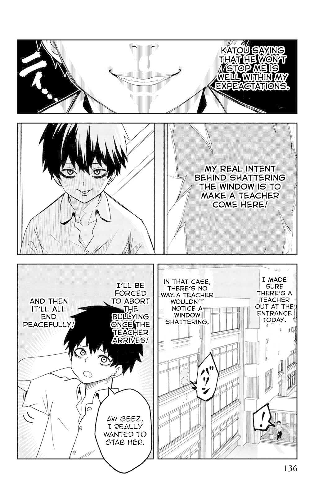 Venus Puts Fur on Me. chapter 19 page 8