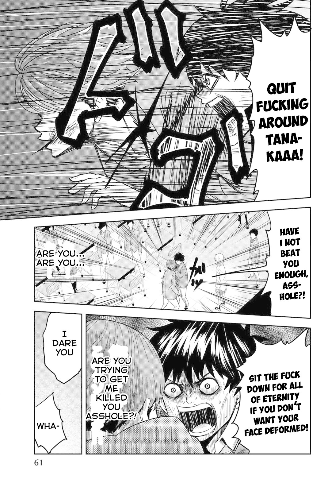 Venus Puts Fur on Me. chapter 2 page 17