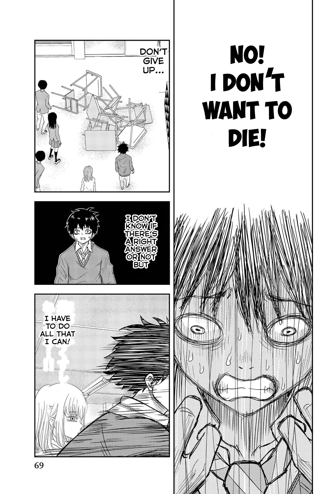 Venus Puts Fur on Me. chapter 2 page 25