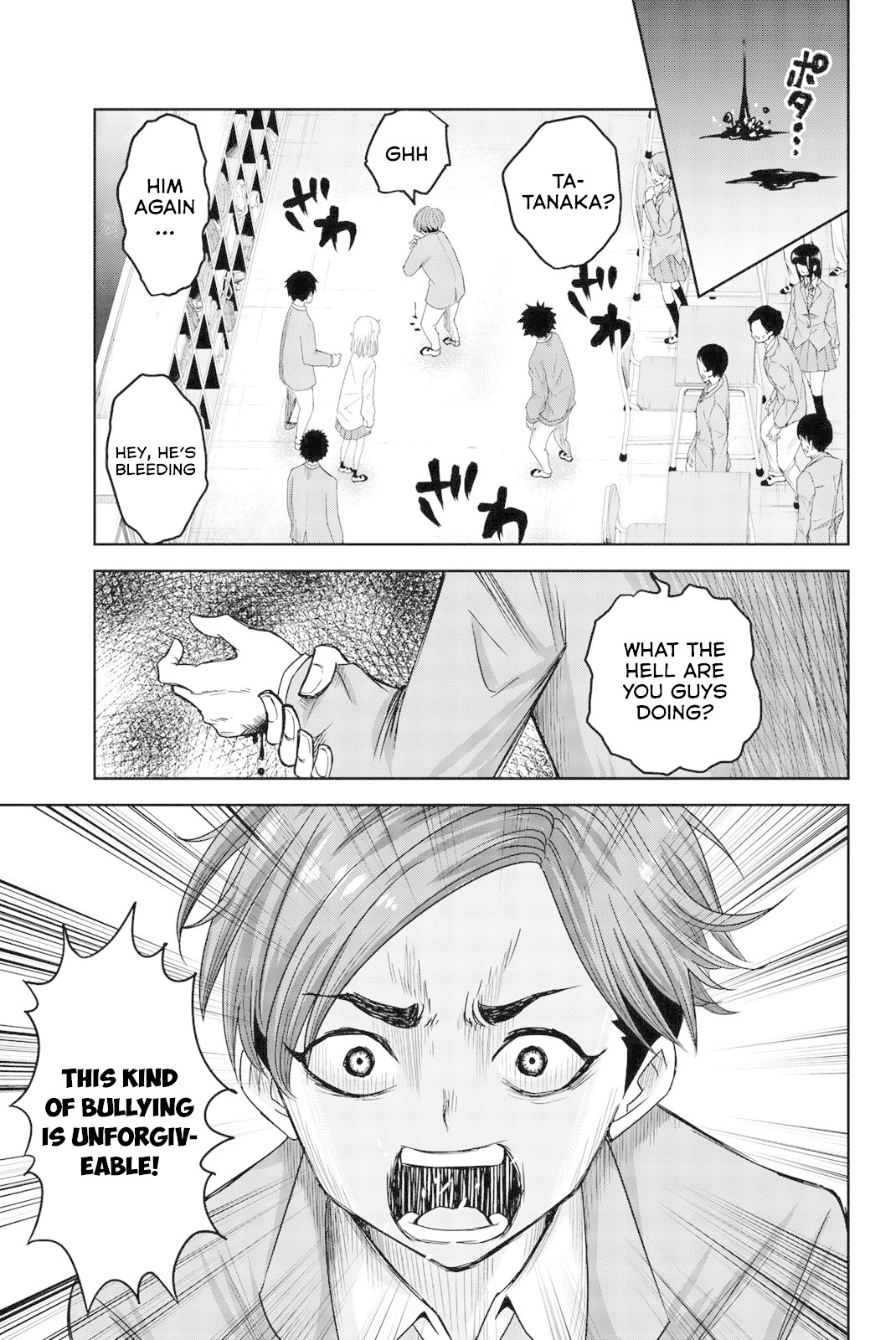 Venus Puts Fur on Me. chapter 2 page 7