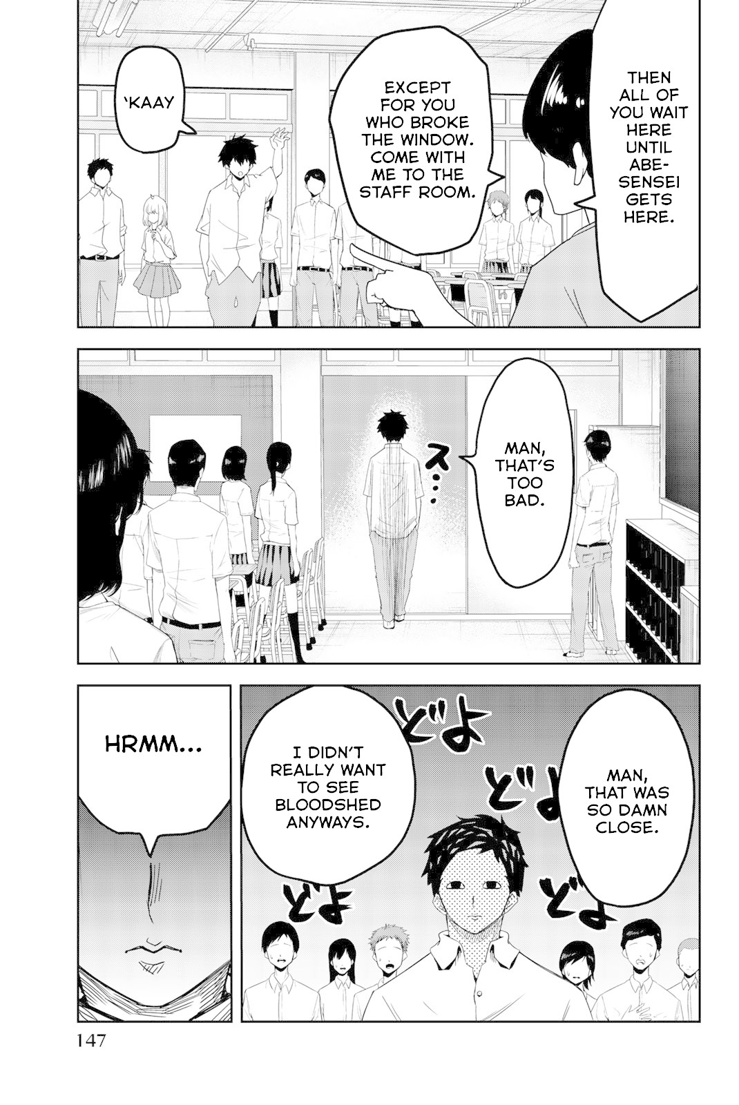 Venus Puts Fur on Me. chapter 20 page 5