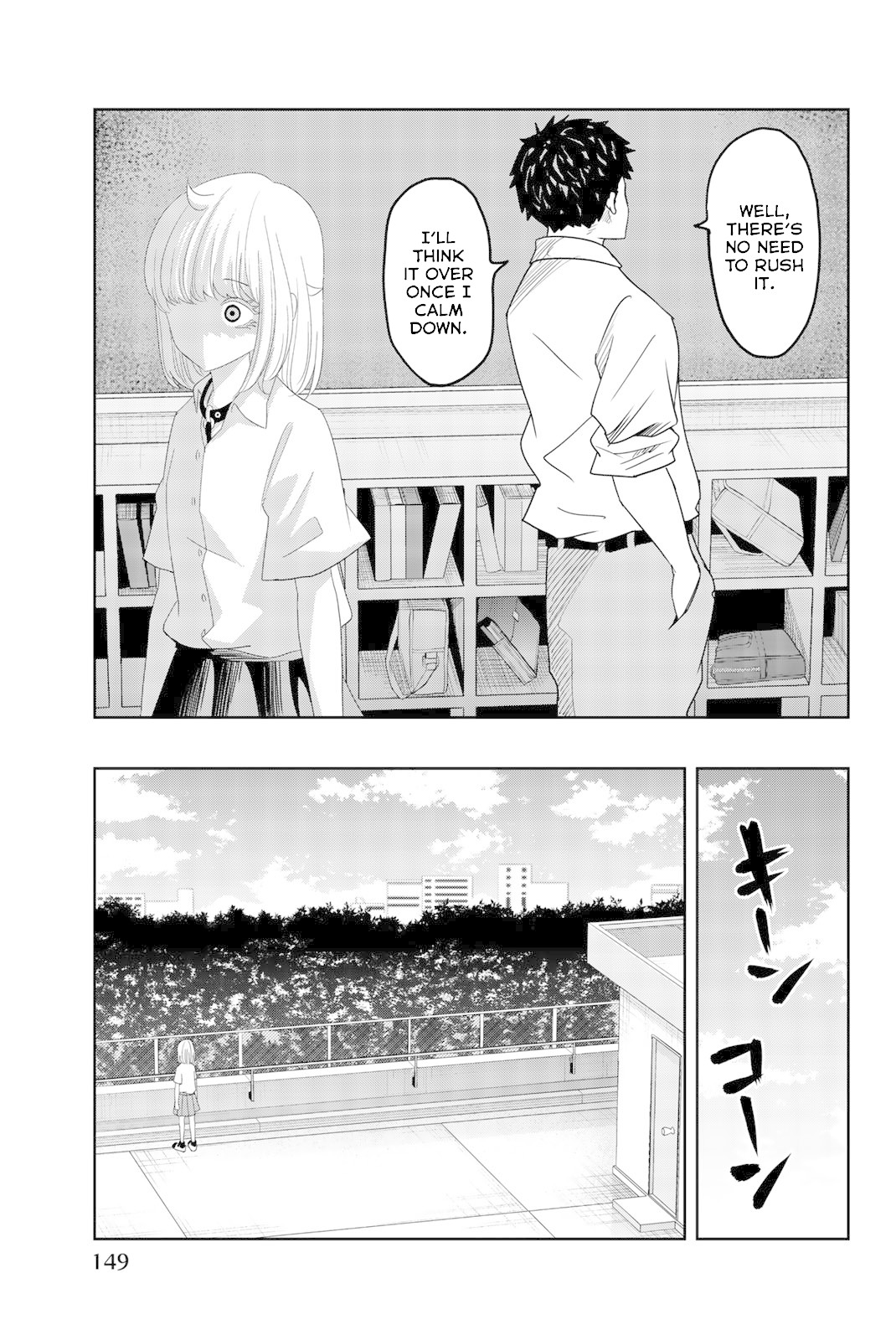 Venus Puts Fur on Me. chapter 20 page 7