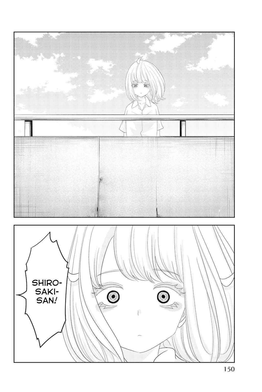 Venus Puts Fur on Me. chapter 20 page 8