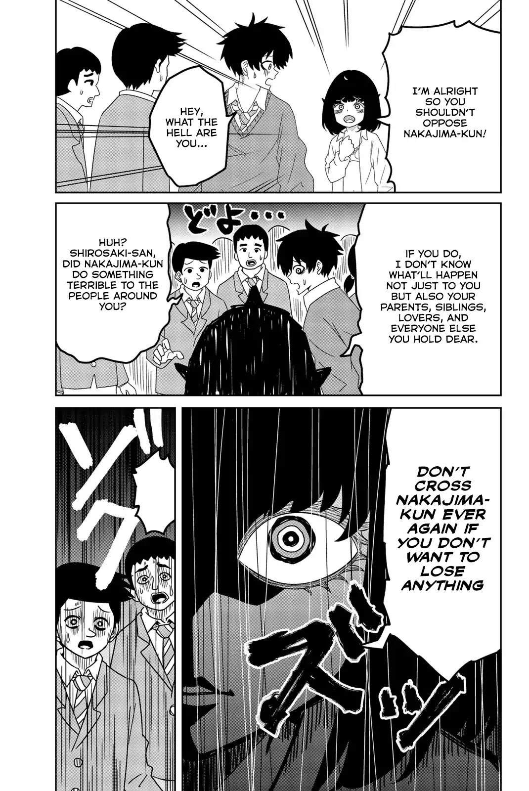 Venus Puts Fur on Me. chapter 22.5 page 7