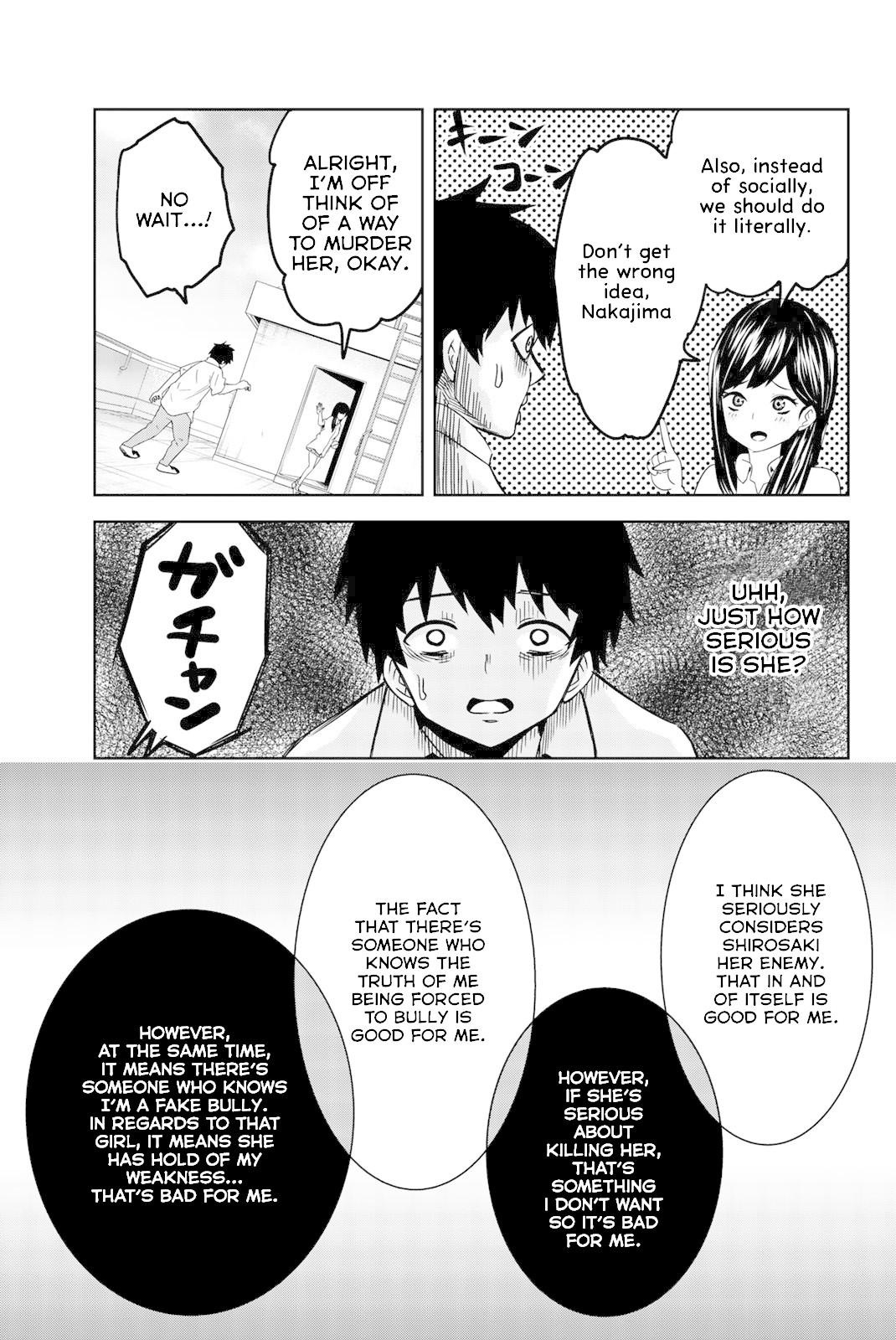 Venus Puts Fur on Me. chapter 22 page 5