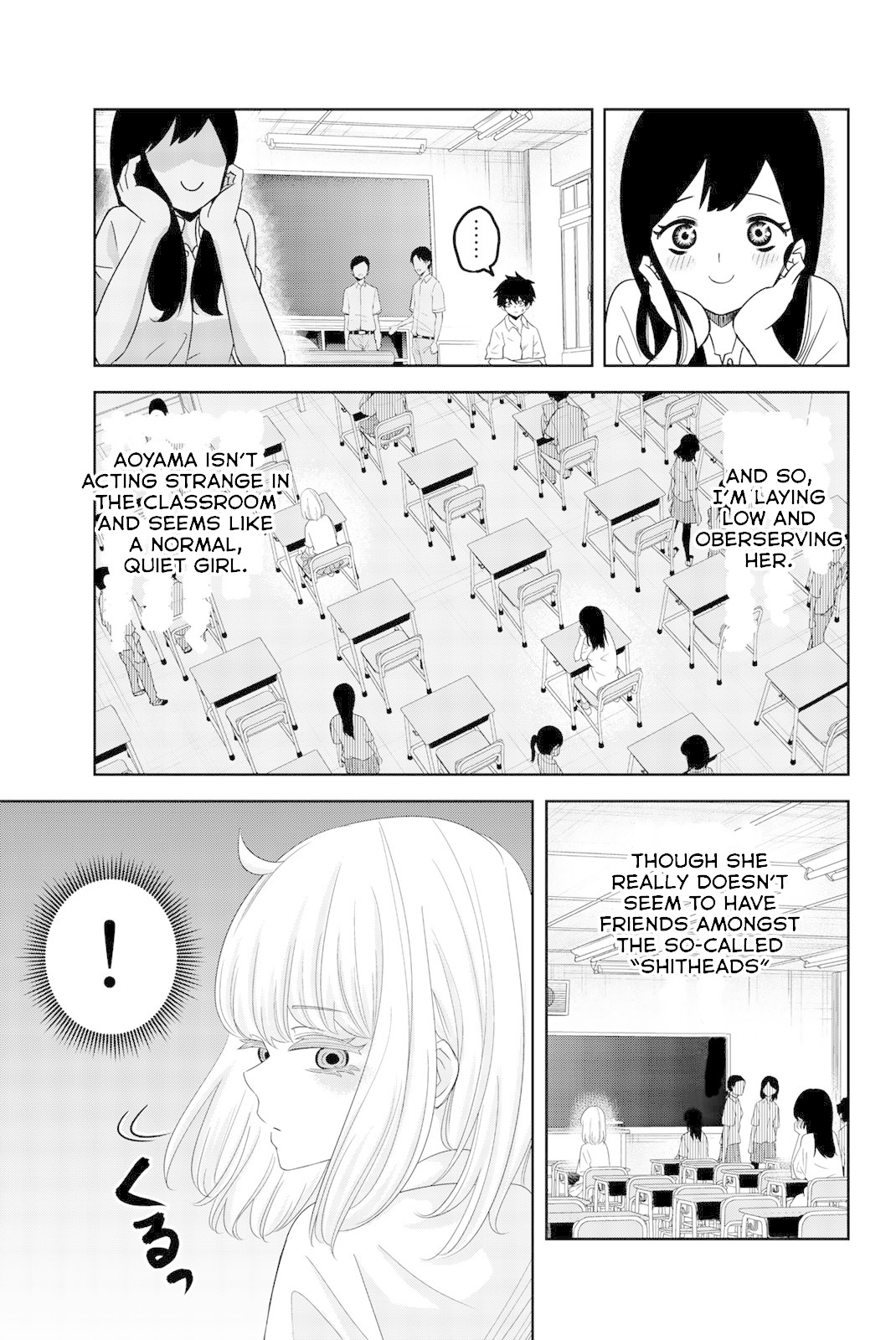 Venus Puts Fur on Me. chapter 22 page 7