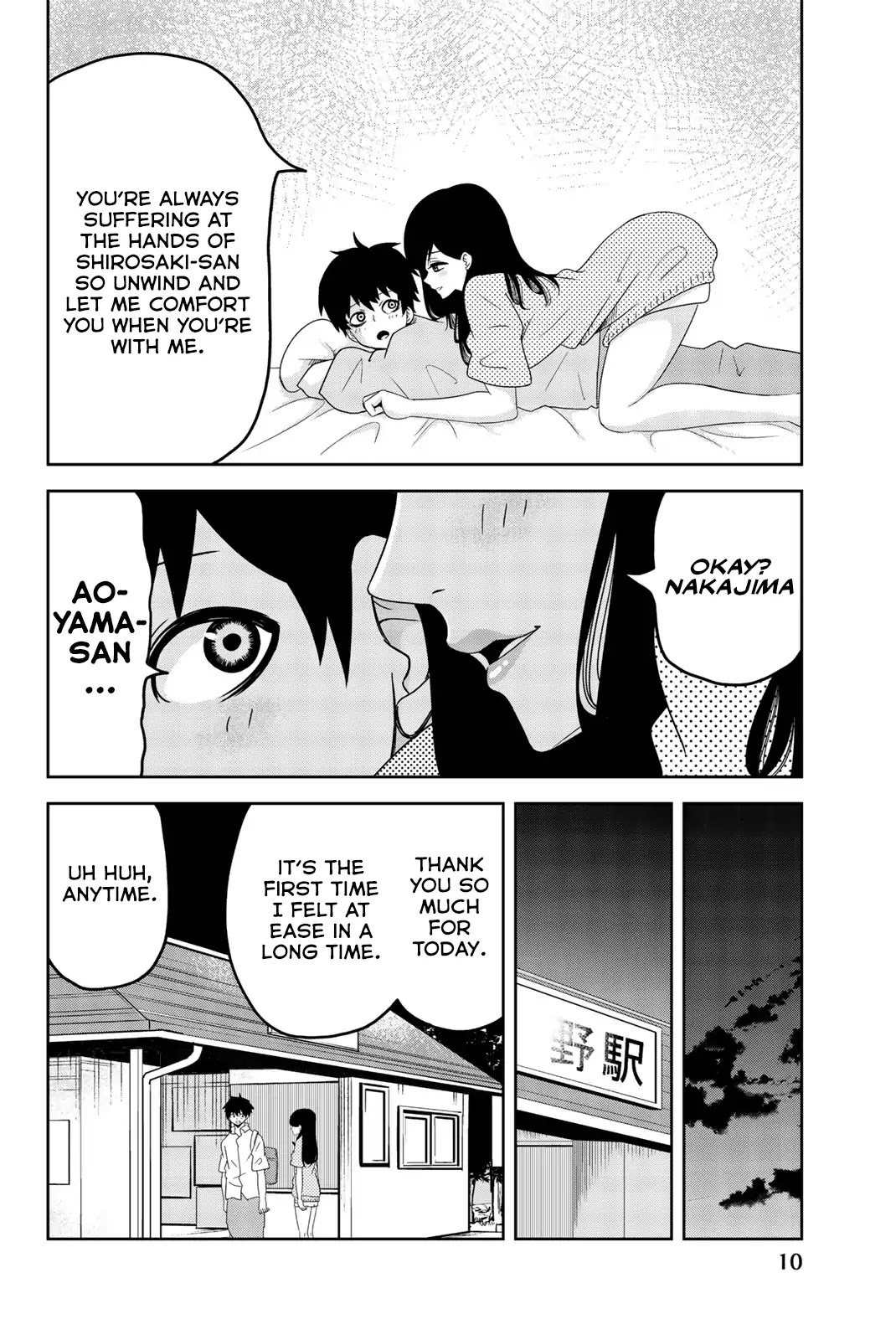 Venus Puts Fur on Me. chapter 23 page 10