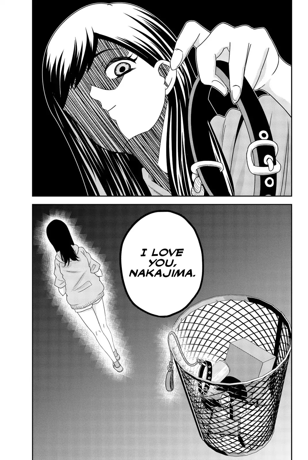 Venus Puts Fur on Me. chapter 23 page 17