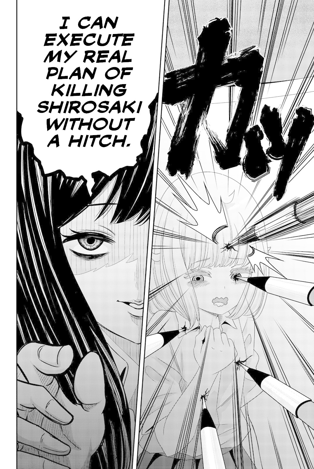 Venus Puts Fur on Me. chapter 24 page 10