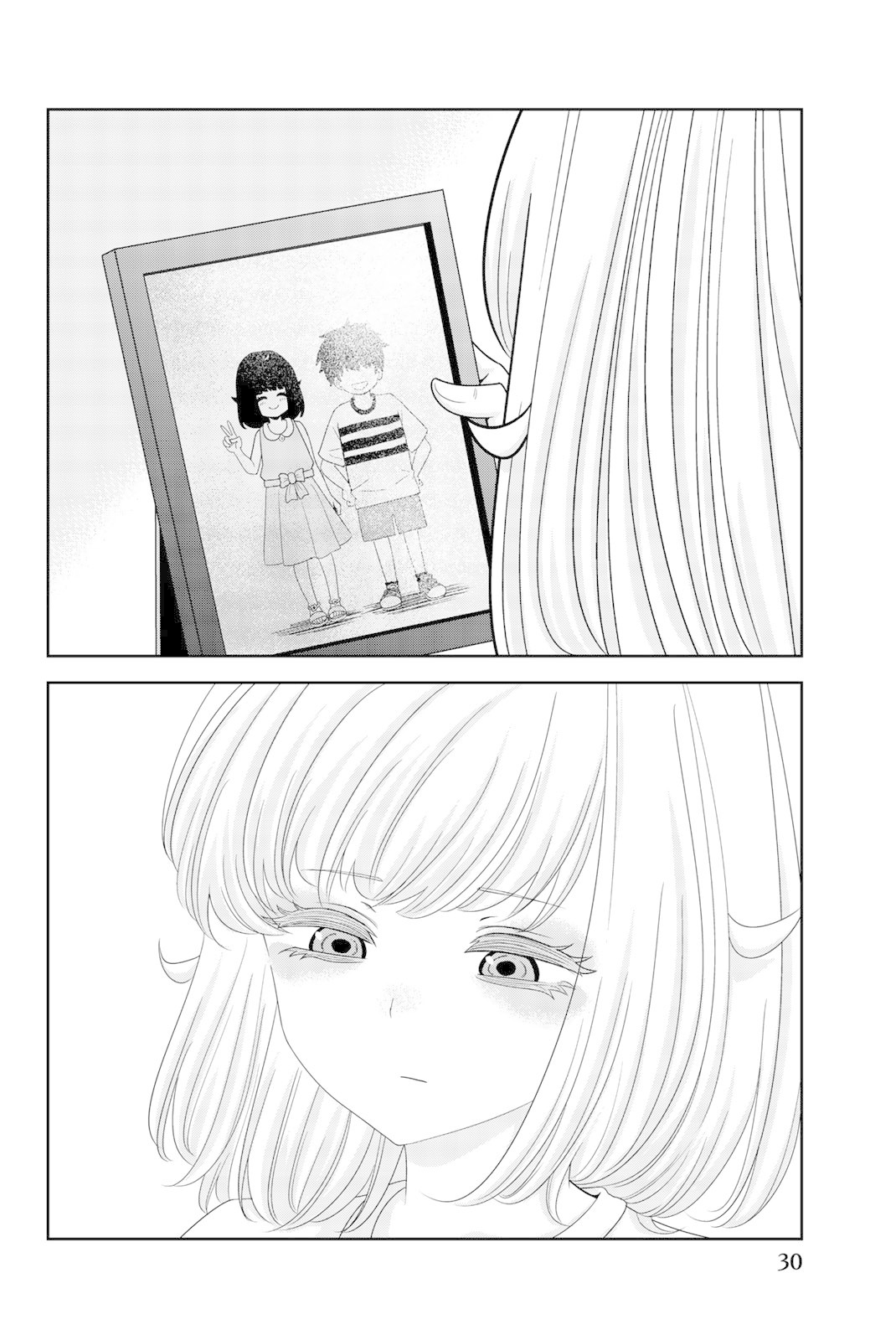 Venus Puts Fur on Me. chapter 24 page 12