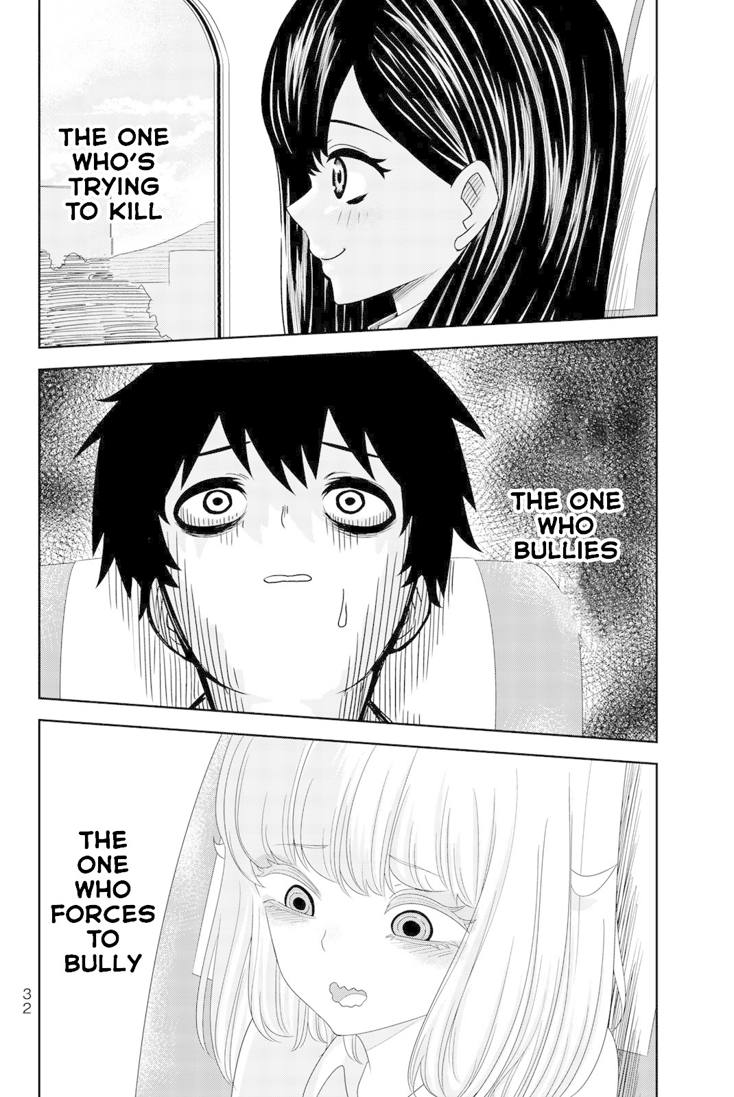 Venus Puts Fur on Me. chapter 24 page 14