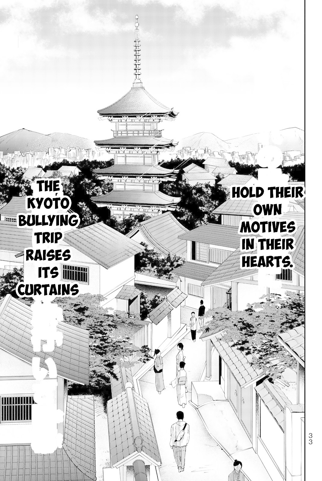 Venus Puts Fur on Me. chapter 24 page 15