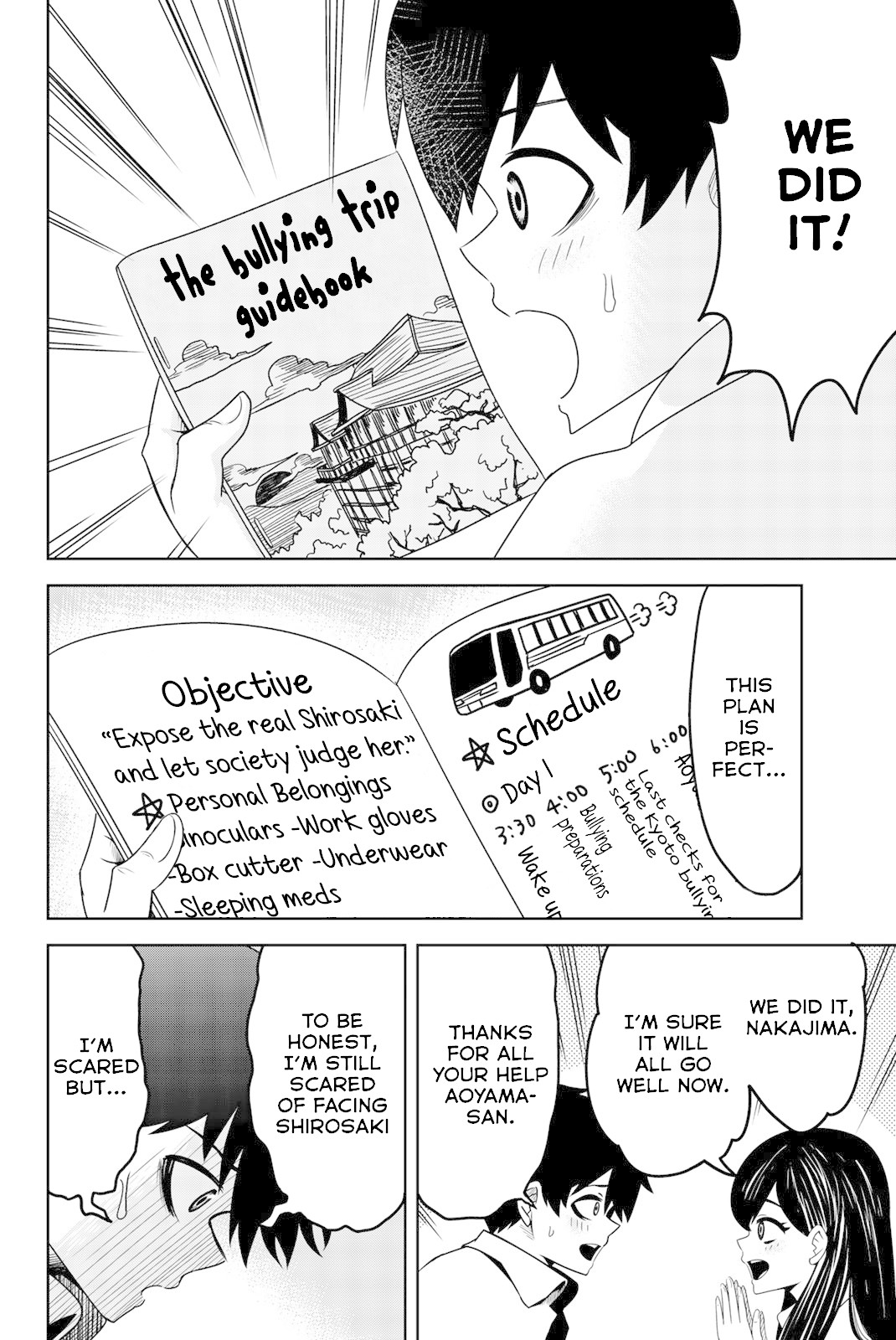 Venus Puts Fur on Me. chapter 24 page 8