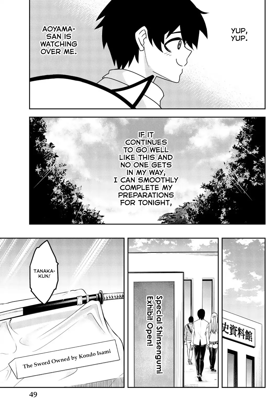 Venus Puts Fur on Me. chapter 25 page 15