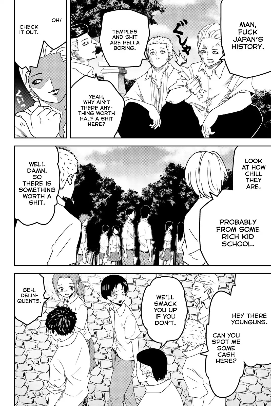 Venus Puts Fur on Me. chapter 25 page 2