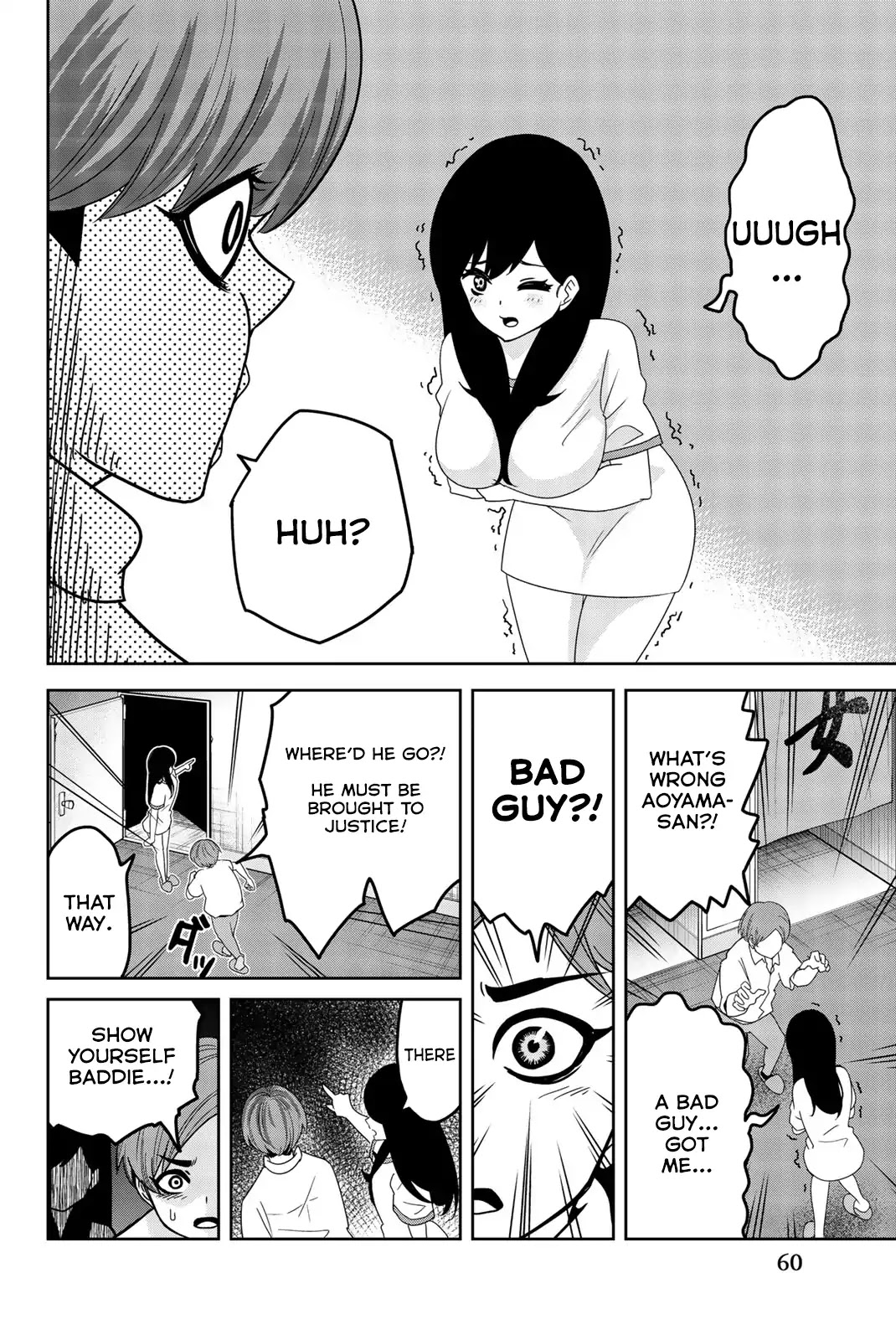 Venus Puts Fur on Me. chapter 26 page 10