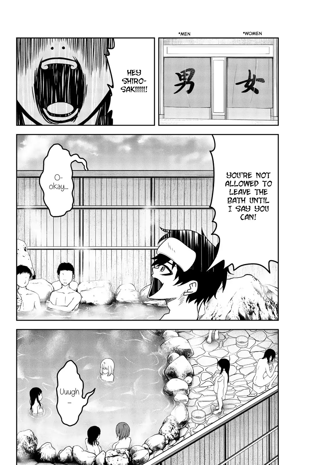 Venus Puts Fur on Me. chapter 26 page 6