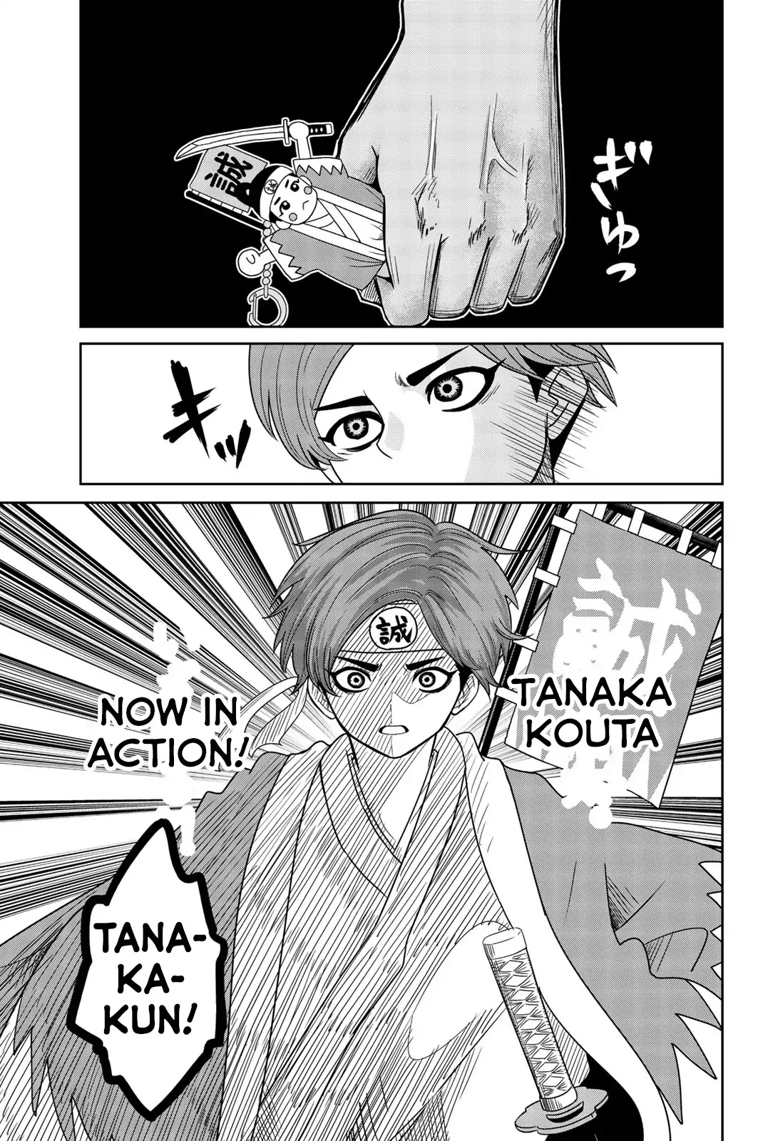 Venus Puts Fur on Me. chapter 26 page 9