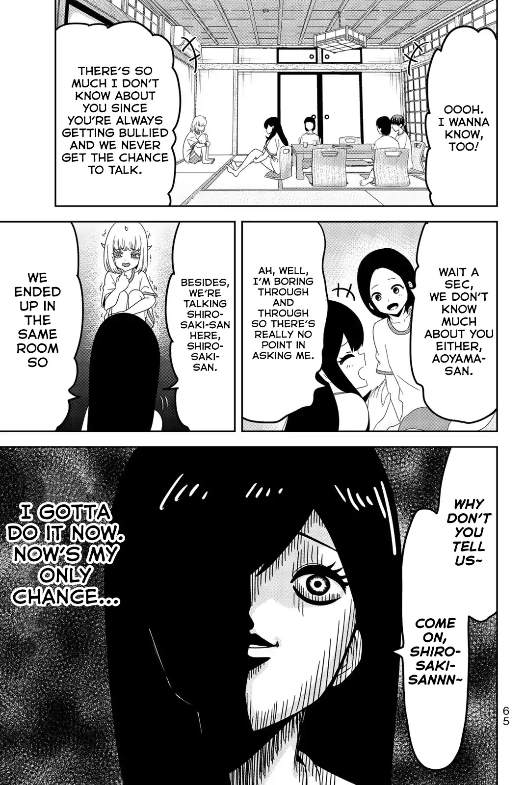 Venus Puts Fur on Me. chapter 27 page 3