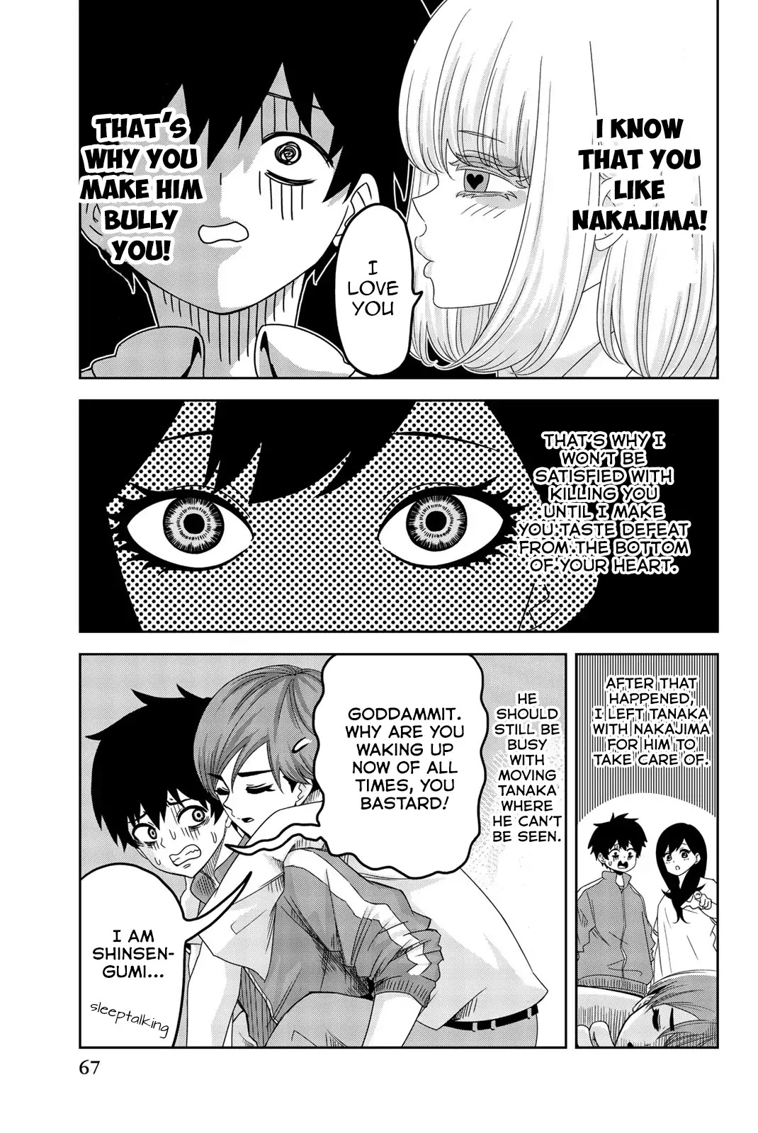 Venus Puts Fur on Me. chapter 27 page 5