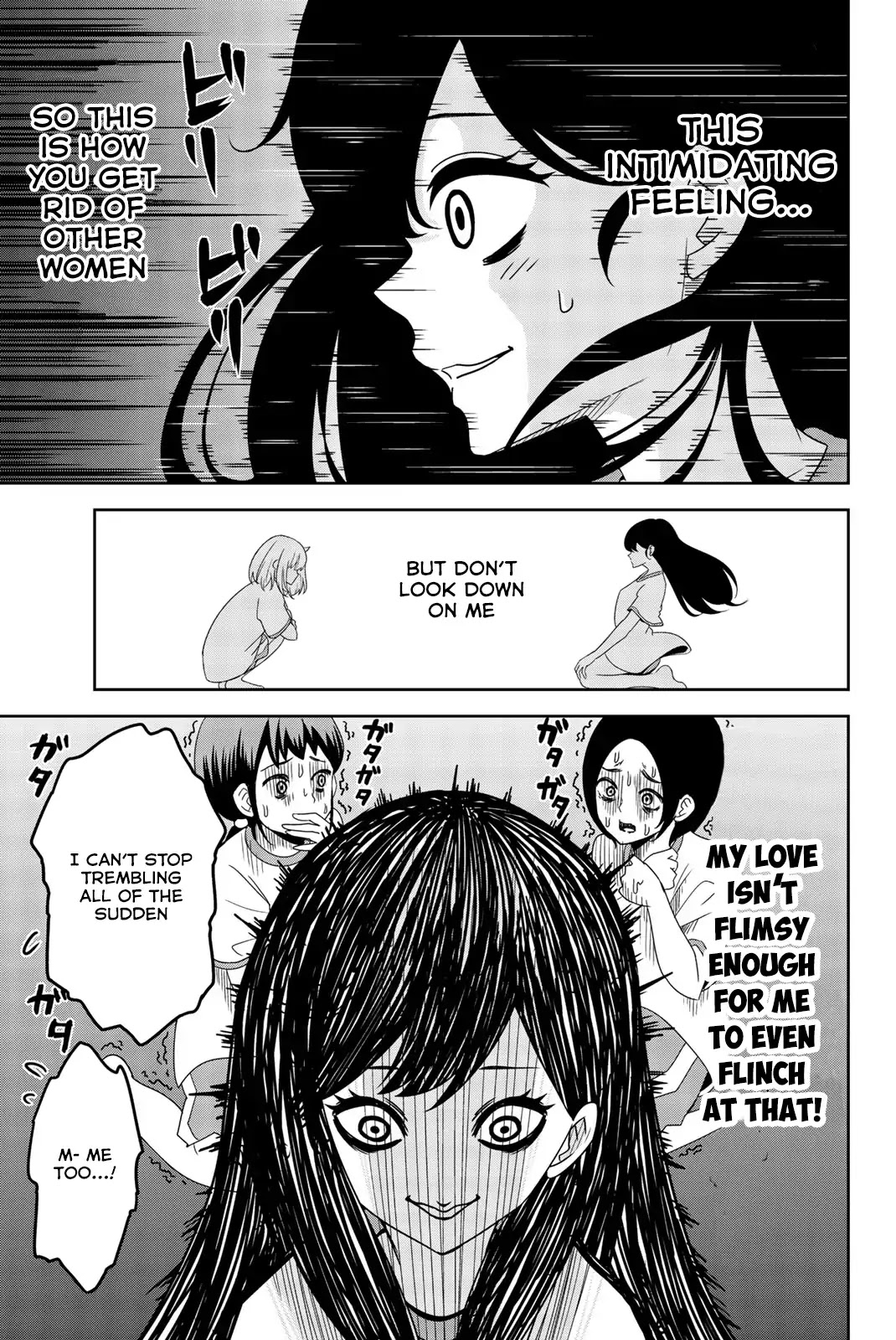 Venus Puts Fur on Me. chapter 27 page 9