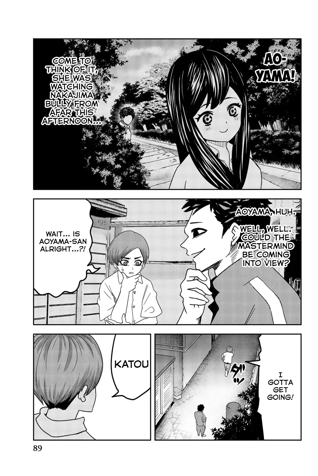 Venus Puts Fur on Me. chapter 28 page 11