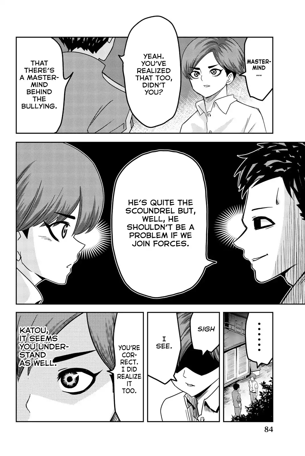 Venus Puts Fur on Me. chapter 28 page 6