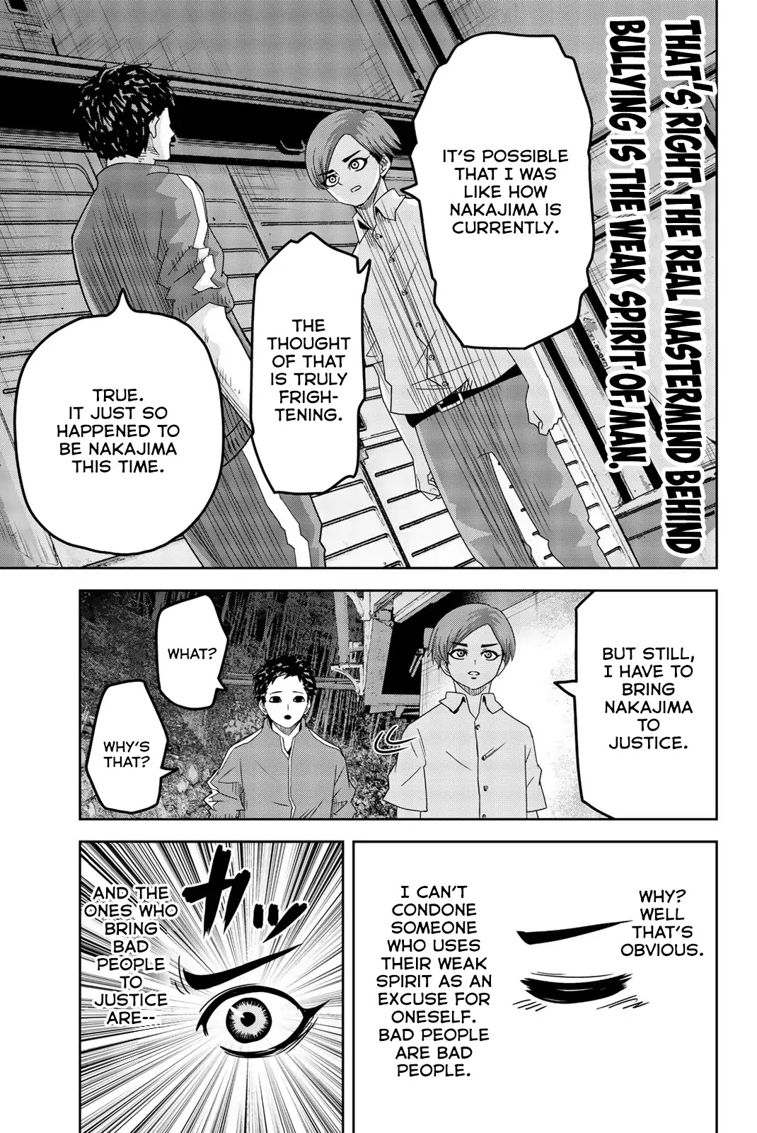 Venus Puts Fur on Me. chapter 28 page 7