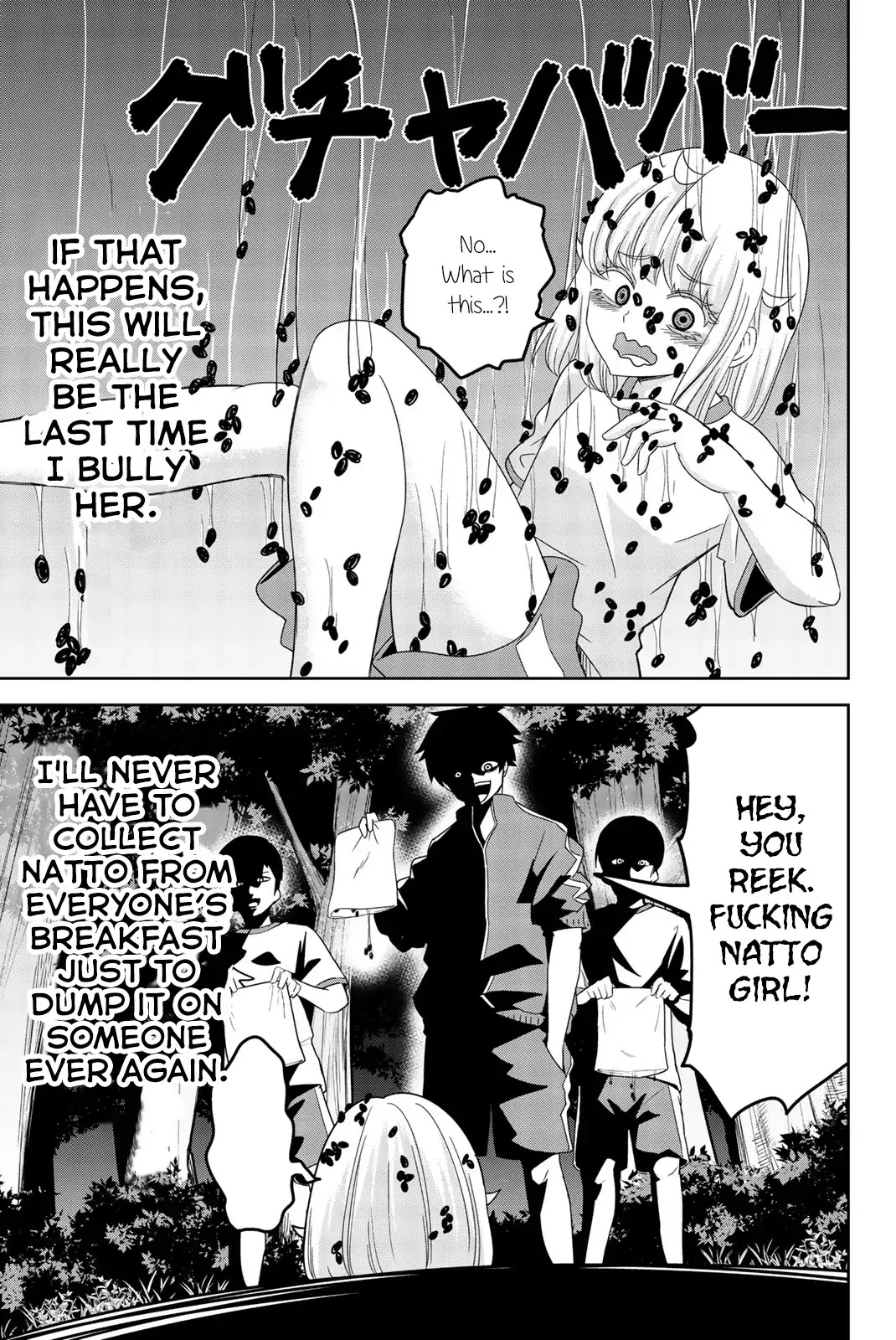 Venus Puts Fur on Me. chapter 29 page 7