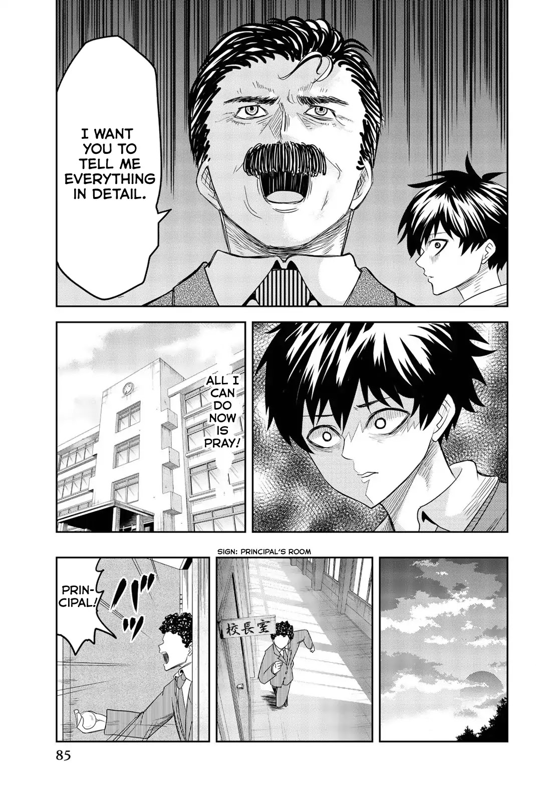 Venus Puts Fur on Me. chapter 3 page 13