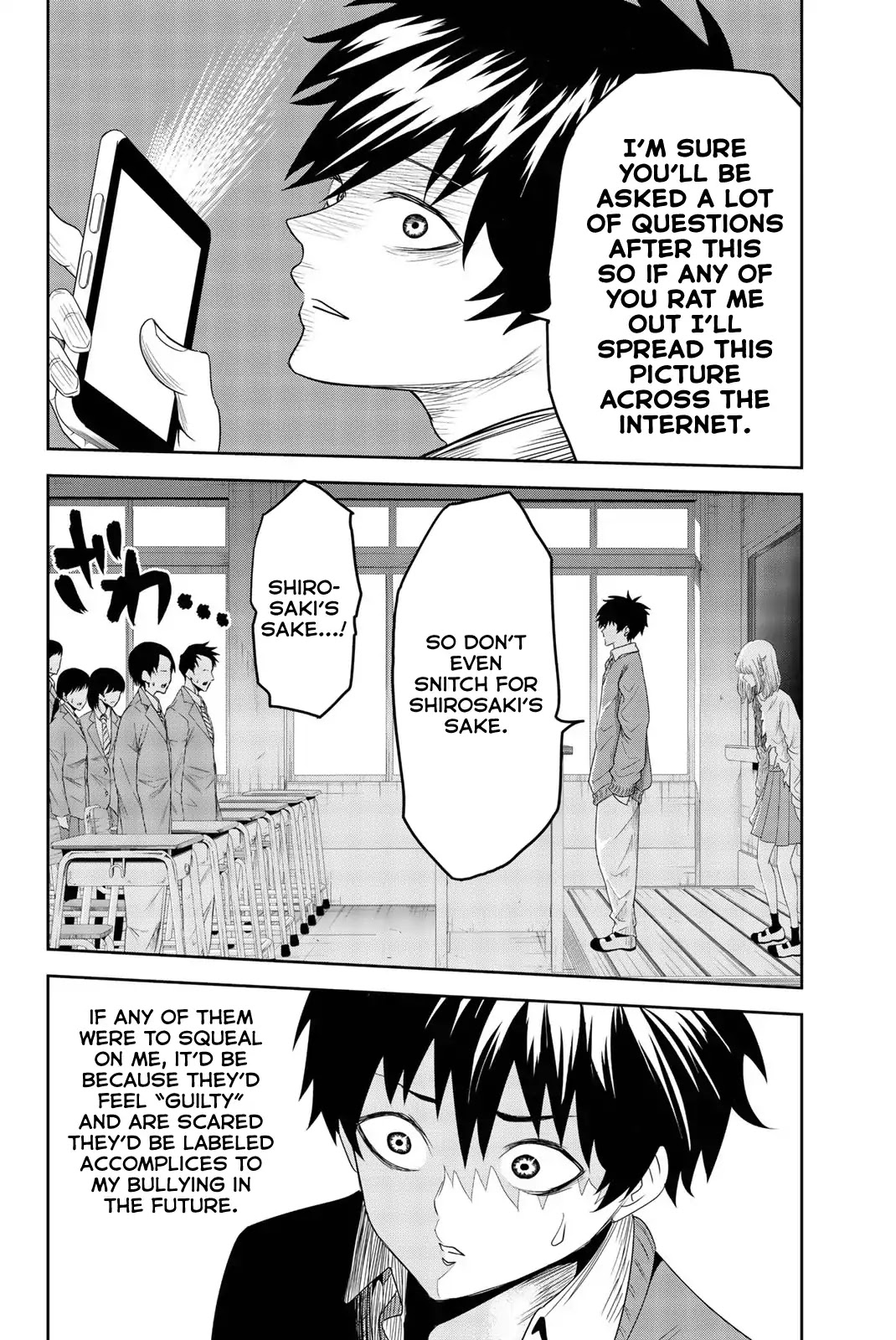 Venus Puts Fur on Me. chapter 3 page 8