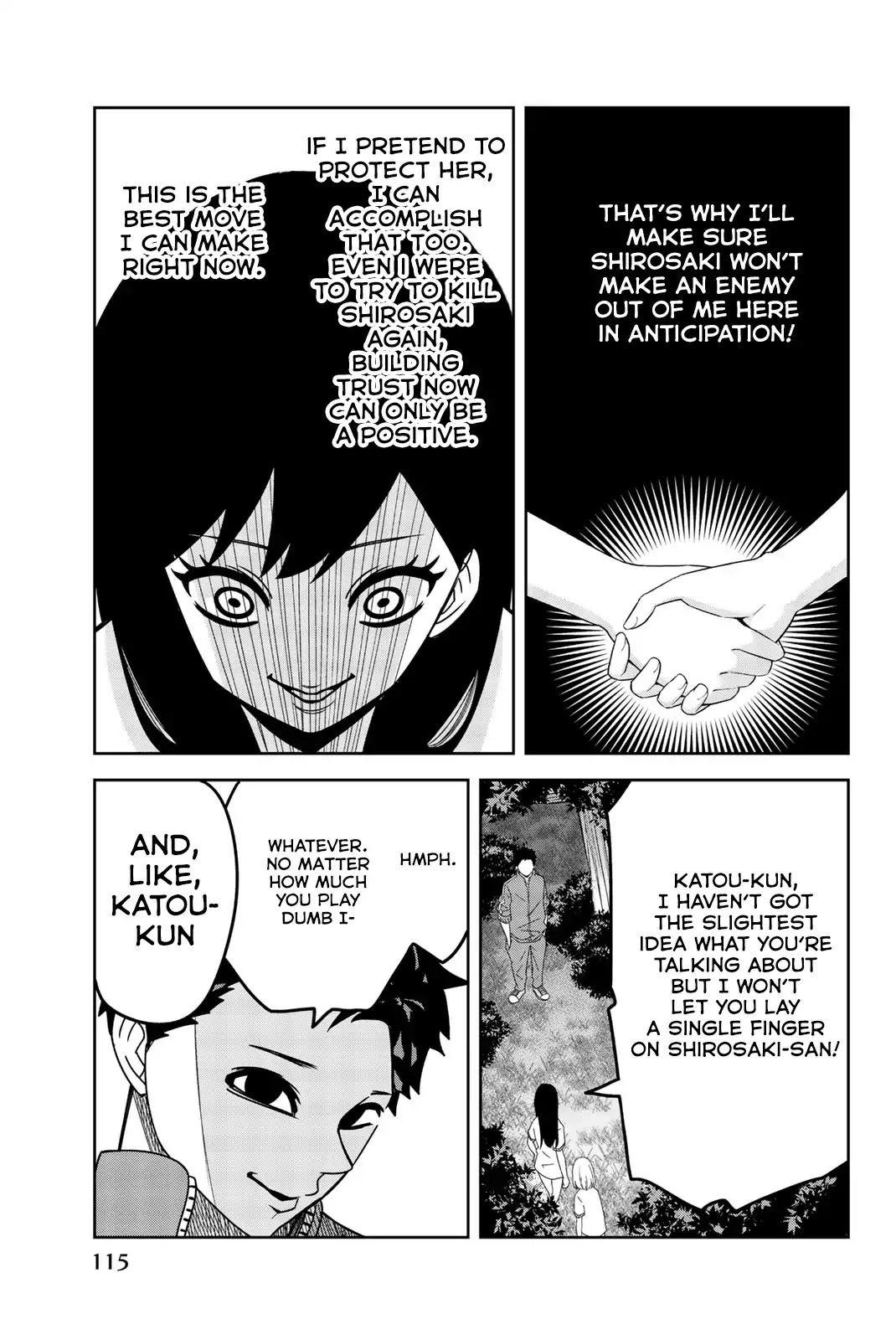 Venus Puts Fur on Me. chapter 30 page 5