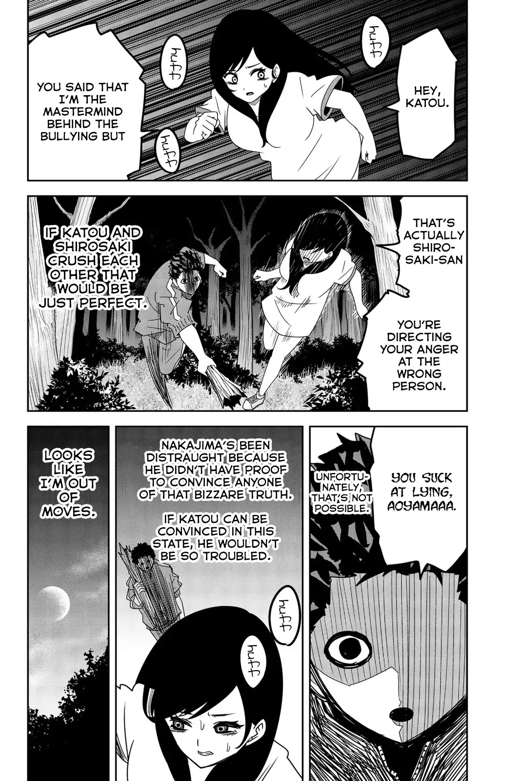 Venus Puts Fur on Me. chapter 31 page 4