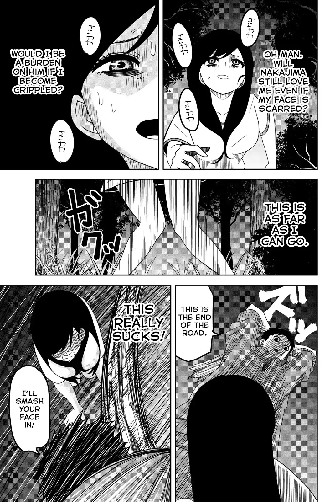 Venus Puts Fur on Me. chapter 31 page 5