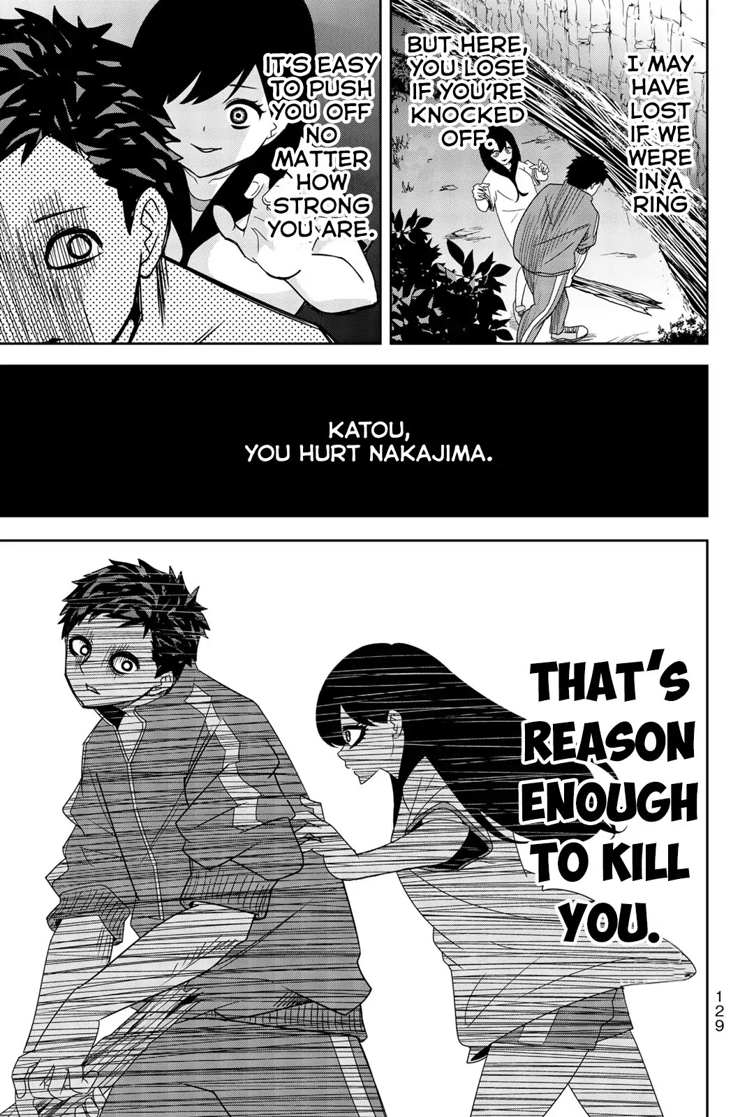 Venus Puts Fur on Me. chapter 31 page 7