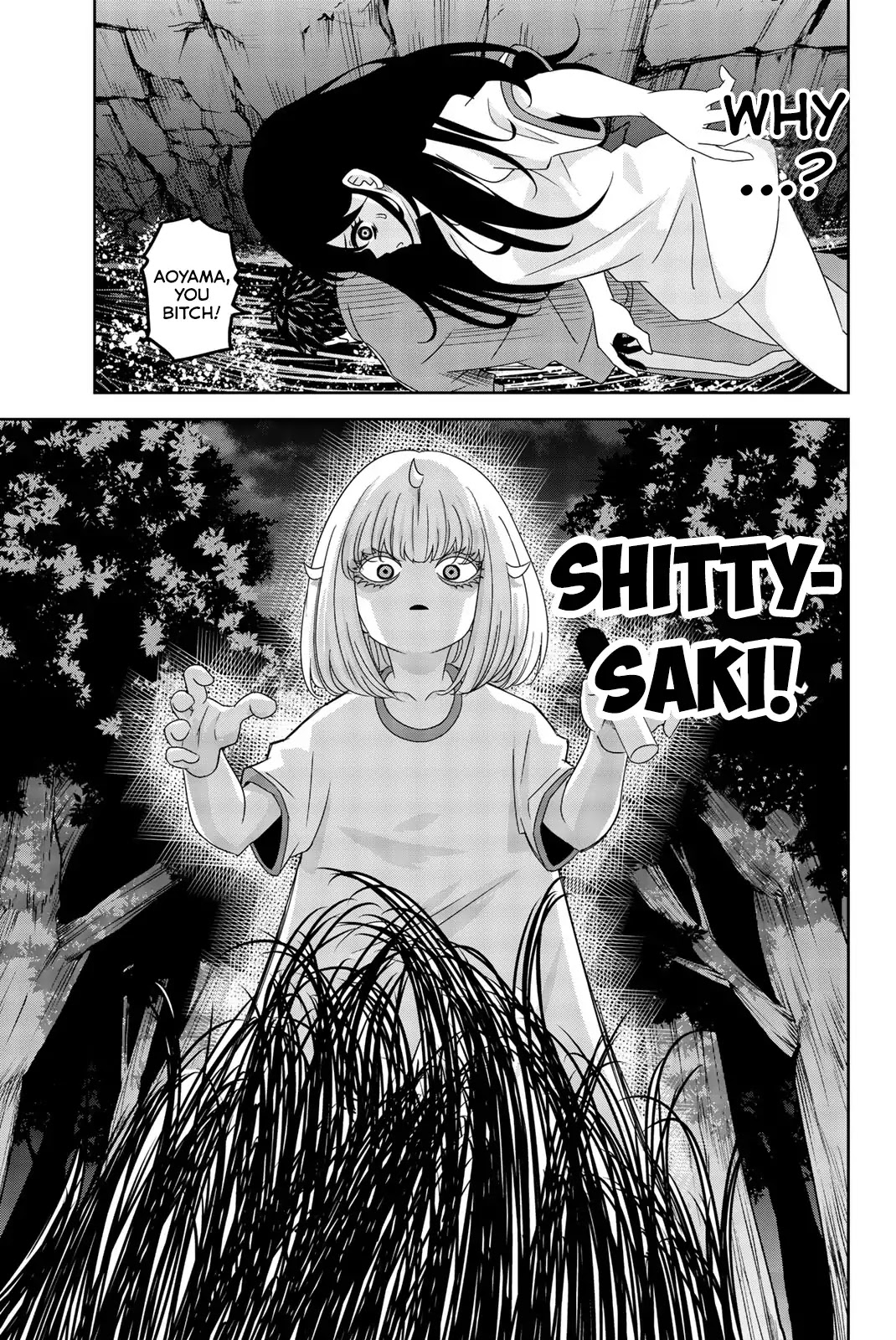 Venus Puts Fur on Me. chapter 31 page 9