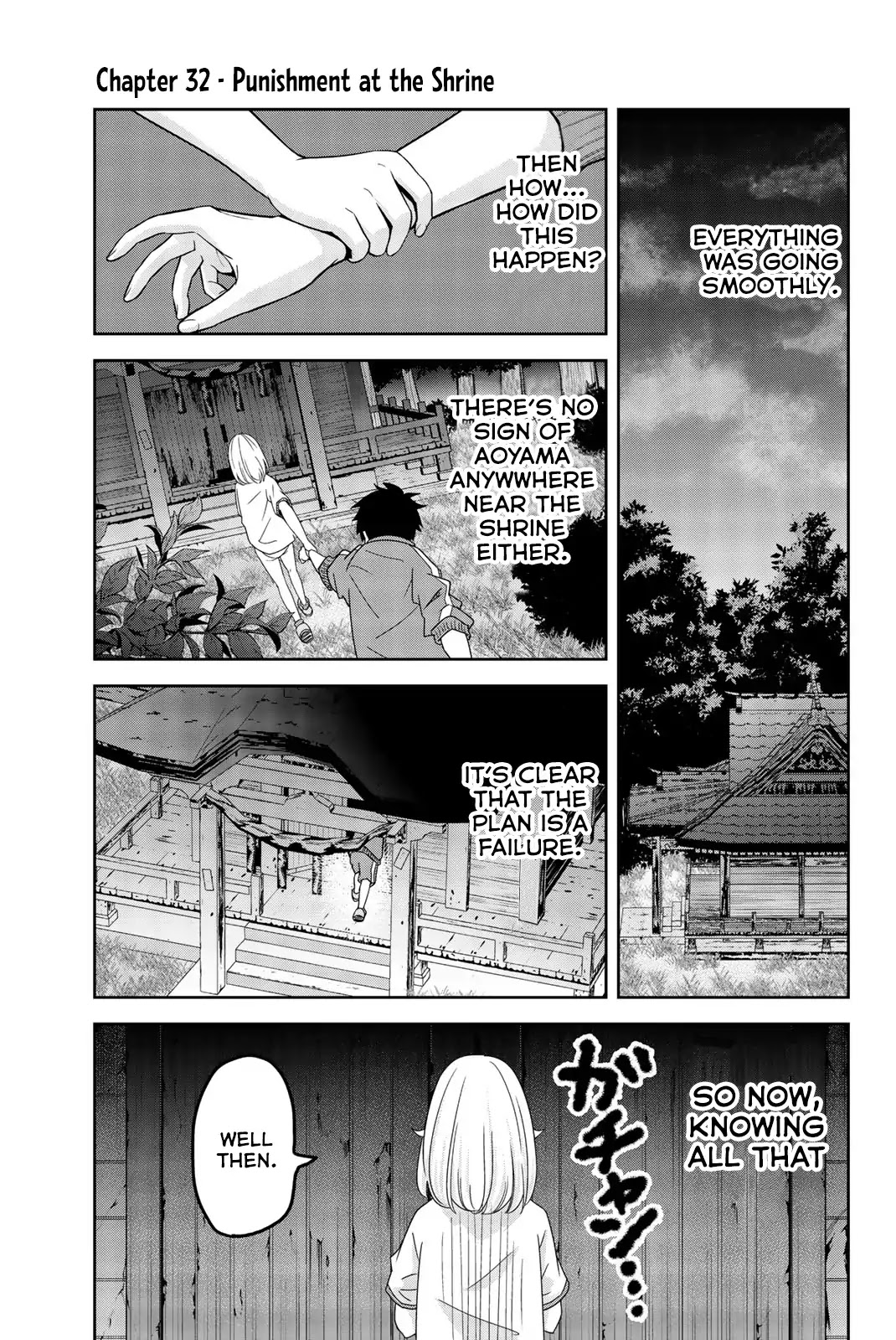 Venus Puts Fur on Me. chapter 32 page 1